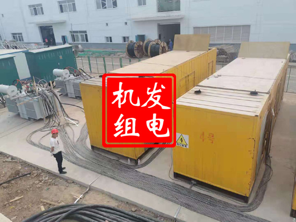 连平发电机租赁必备常识