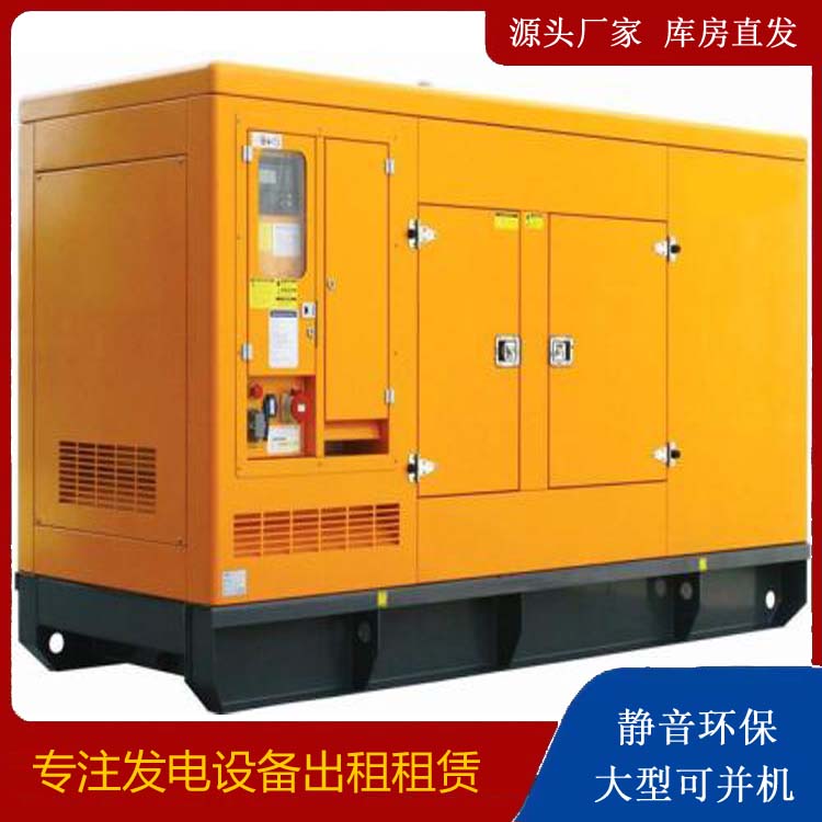 连平出租发电机要注意损伤柴油发电机的启动方式