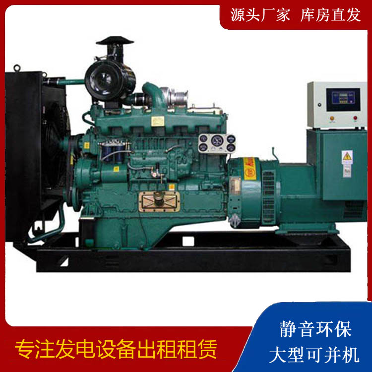连平静音发电机出租