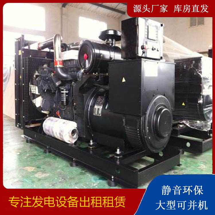 连平出租发电机 为您讲解发电机的工作原理