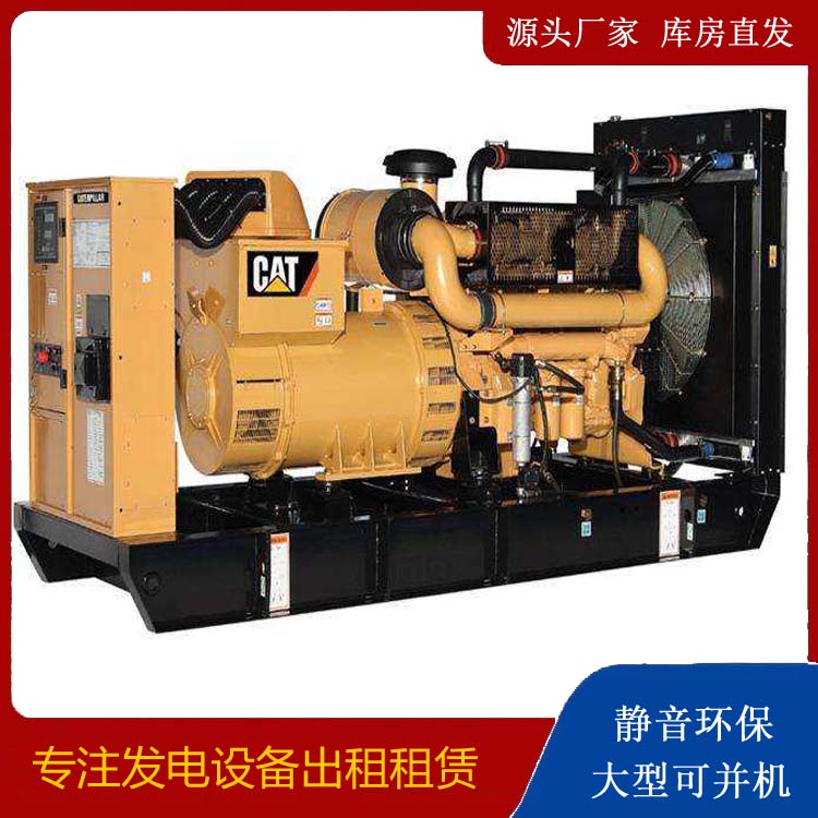 连平租赁发电机 柴油发电机组运行前检查哪些重要部件