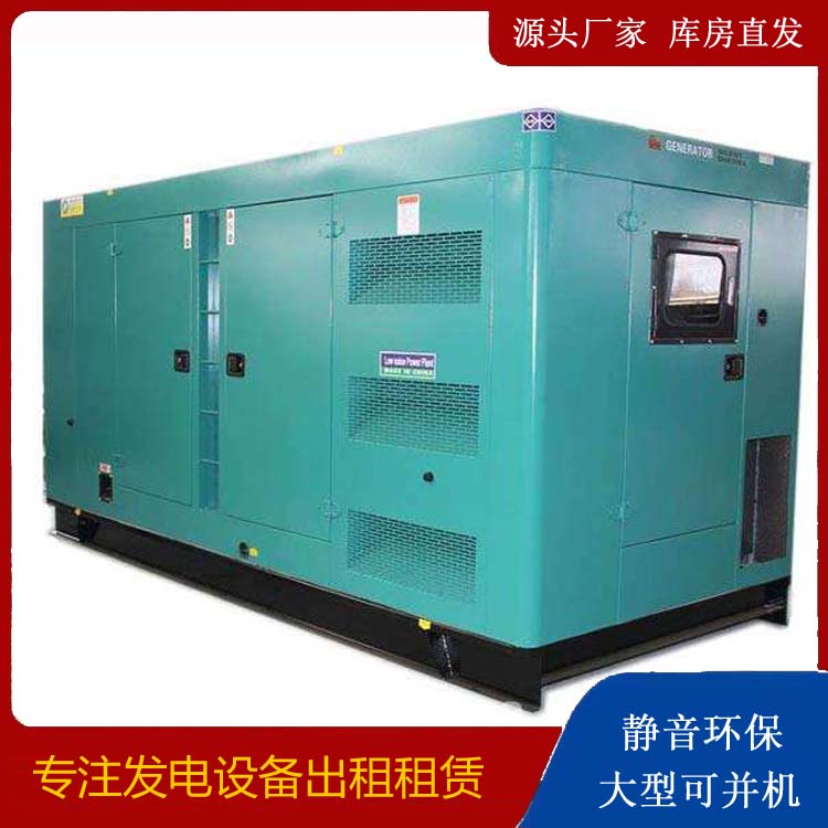 连平出租发电机康明斯发电机要讲究正确的操作步骤