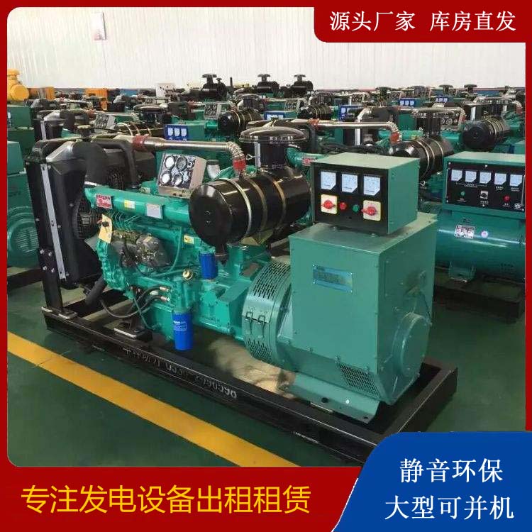连平租赁发电机的原理是什么