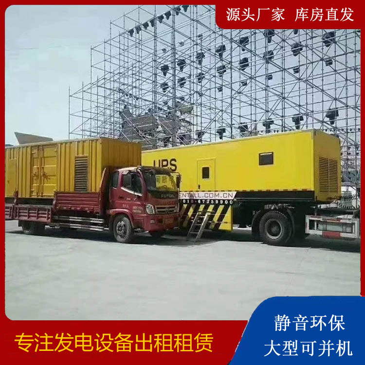 连平有哪些常见的发电机组输出电压类型？